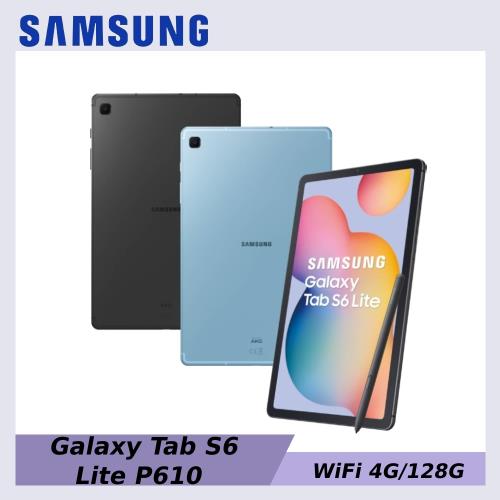 Samsung 三星 Galaxy Tab S6 Lite WIFI (P610) 10.4吋旗鑑平板- (4G/128G)