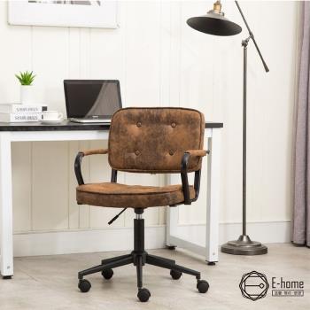 E-home Itzel伊澤爾復古工業風拉扣扶手電腦椅-棕色