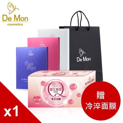 DeMon_蜂王美顏水嫩限量組【加贈❄瞬效冷淬面膜X1盒】