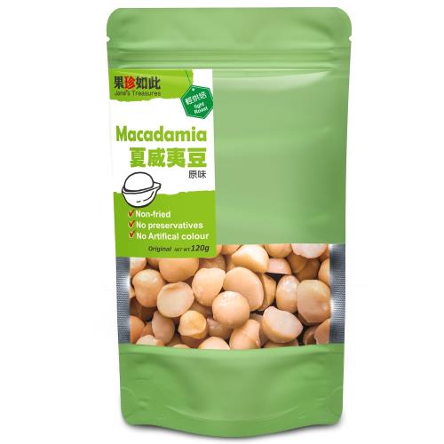 【果珍如此】特大夏威夷果 原味 120g