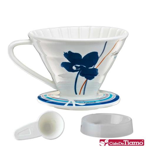 【Tiamo】V01陶瓷貼花咖啡濾器組-藍色(HG5546B)