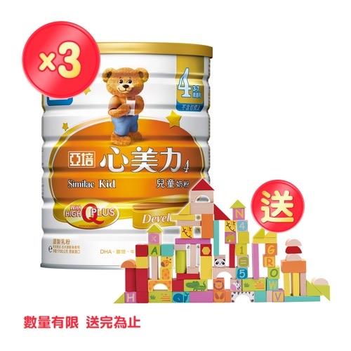 亞培 心美力4號 幼兒營養成長配方(新升級)(1700gx3罐)+(贈品)動物城堡積木組