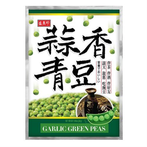 【盛香珍】蒜香青豆240g/包(內有獨立小包裝-約23-25小包)