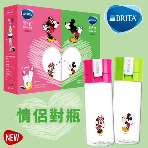 德國BRITA 米奇米妮限定版 FillGo 隨身濾水瓶600ml(1瓶4芯)