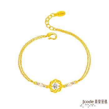 Jcode真愛密碼金飾 閃耀交織黃金手鍊
