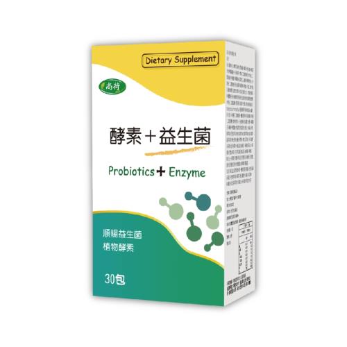 【尚荷】 酵素+益生菌(30包/盒)