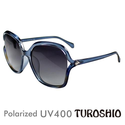 Turoshio TR90 偏光太陽眼鏡 明星經典款 透明藍灰 K247 C11