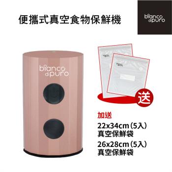 【彼安特 Bianco di Puro】真空保鮮袋60入，採用安全PA+PE材質（無雙酚A），三種尺寸滿足各種食物儲存需求：22*34cm（2.5L）*5入/包、26*28cm（3L）*5入/包，共5包50入；30*42cm（4.5L）*10入/包。耐熱最高100°C、可蒸煮；耐冷最低-18°C，支援真空密封、一般保鮮功能。白色系設計，方便使用。特別贈送行動式真空食物保鮮機，讓食物保鮮更簡單，延長新鮮度，適合廚房日常儲存蔬果、肉類等。