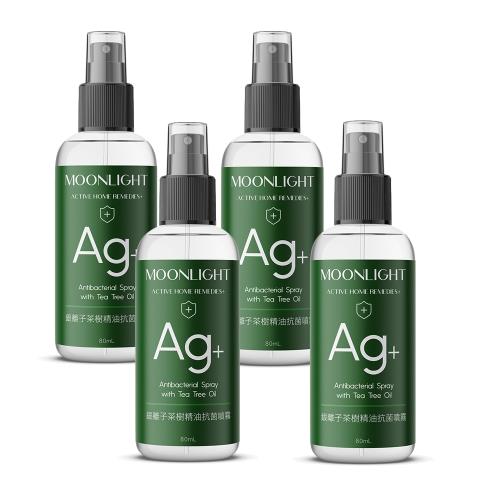 【Moonlight莯光】Ag+銀離子茶樹精油抗菌噴霧 80mL x4入 優惠組