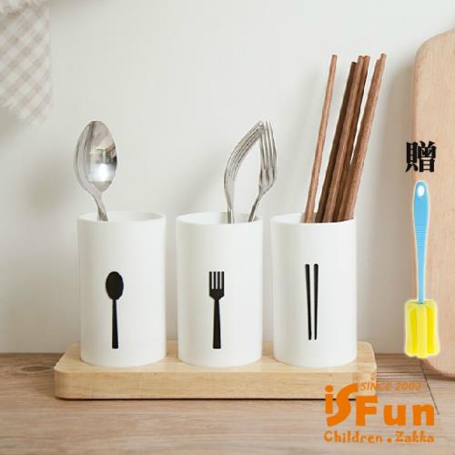 iSFun 餐廚收納 木頭圖標刀筷子餐具瀝水筒(贈杯刷)