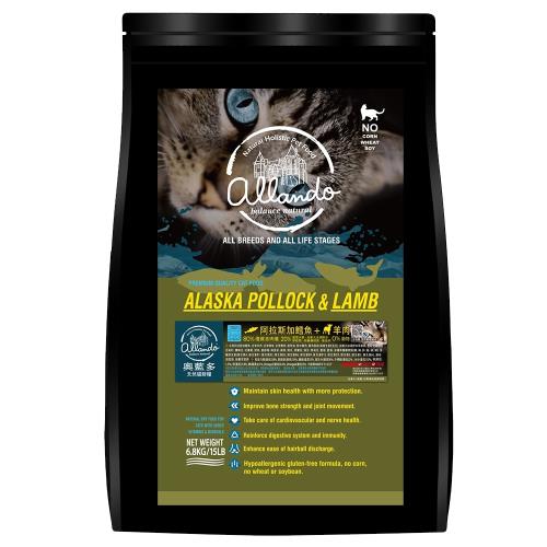 Allando奧蘭多 天然無穀貓鮮糧(阿拉斯加鱈魚+羊肉)-6.8公斤 X 1包