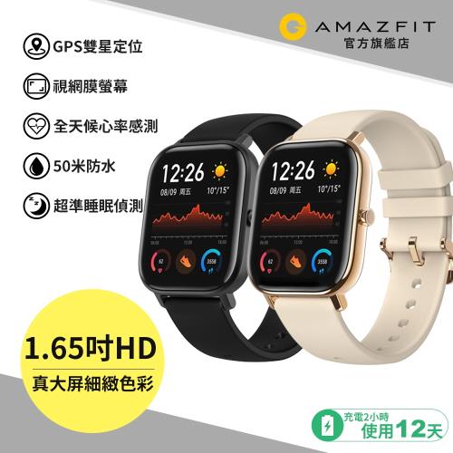 【快速到貨】Amazfit華米GTS魅力版智能運動心率智慧手錶-黑金(即時顯示line/FB等來電信息通知)