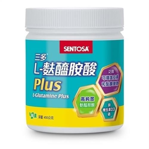 【三多】L-麩醯胺酸Plus(450g/罐)