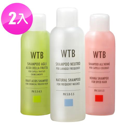 【WTB 昂賽芙】義大利原裝 洗髮精 超值2入組(1000mlx2)