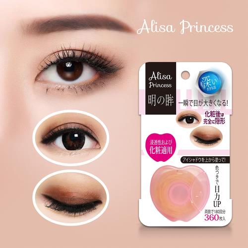艾莉莎公主雙眼皮貼-明眸級 360入