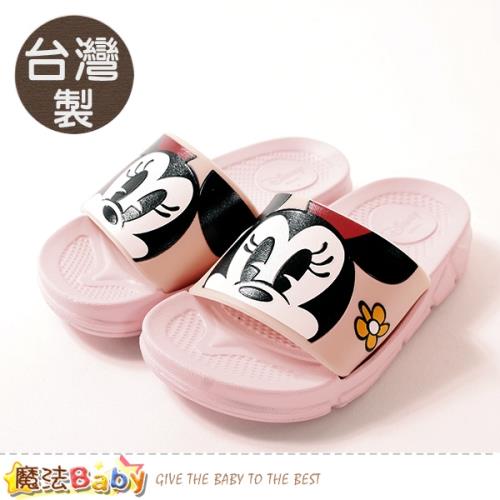 魔法Baby 女童鞋 台灣製迪士尼米妮授權正版舒適美型拖鞋~sd3068