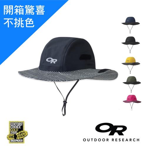 美國Outdoor Research  Gore-tex透氣防曬可折疊遮陽帽(顏色隨機)
