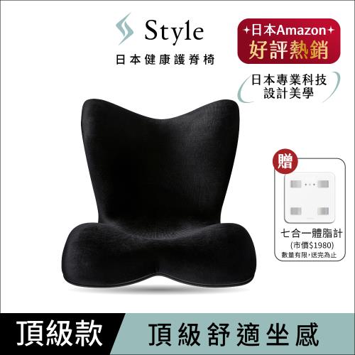 Style PREMIUM DX 健康護脊椅墊 奢華頂級款(護脊坐墊/美姿調整椅)
