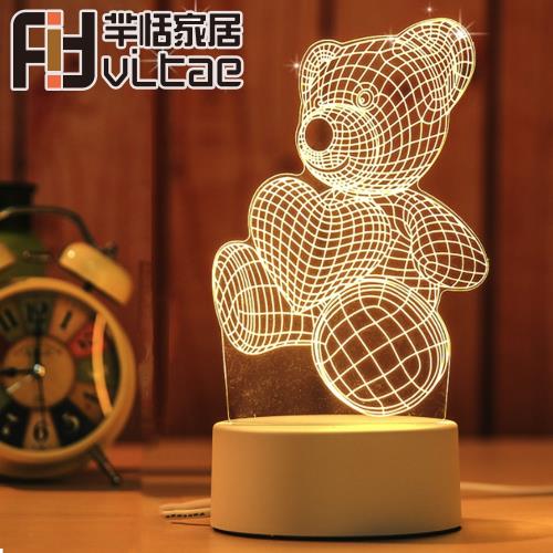 Fit Vitae羋恬家居 USB充電 3D造型LED小夜燈/氣氛燈(愛心熊)