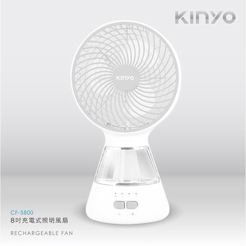 KINYO 8吋USB充/插電式電風扇CF-5800
