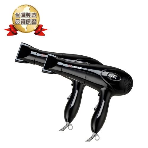 尚朋堂 吹風機SH-6511-2入組