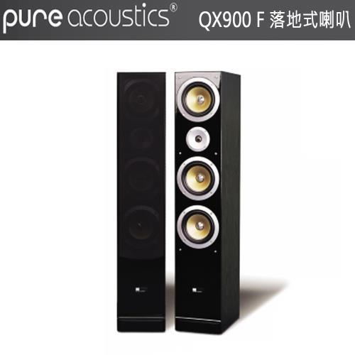 Pure acoustics QX-900F 家庭劇院 落地式/主喇叭 超強大劇院組