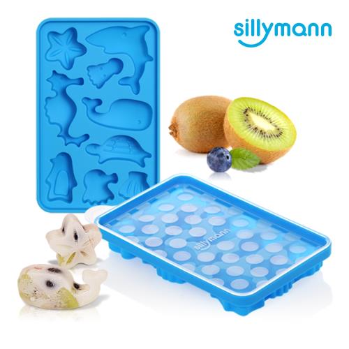 【韓國sillymann】 100%鉑金矽膠海洋動物分裝盒-藍