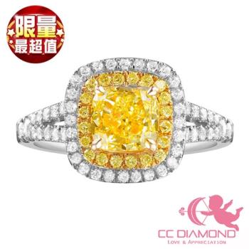 CC Diamond 珍藏GIA1.11克拉FLY黃彩鑽戒 淨度VS1