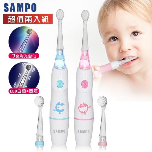 買一送一★【SAMPO聲寶】幼童亮光音波震動牙刷