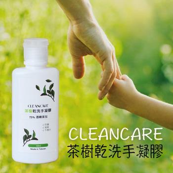 【olina】Clean Care茶樹精油 乾洗手凝露60ml-2瓶組