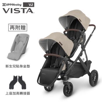 【UPPAbaby】VISTA V2 王者之尊旗鑑：推車+第二座椅+贈品:增高器+新生兒墊*2