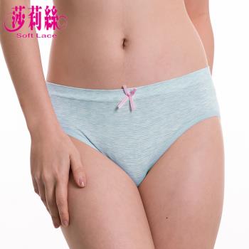 莎莉絲 天然裸棉吸濕排汗無縫中腰三角內褲