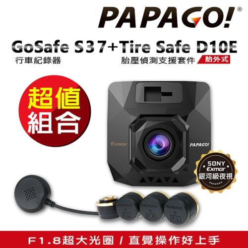 【PAPAGO!】GoSafe S37 SONY行車記錄器+D10E胎壓偵測支援套件