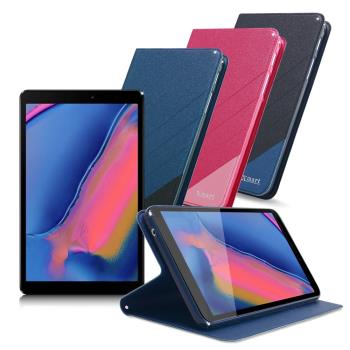 Xmart for 三星 Samsung Galaxy Tab A 8.0吋 2019 P200 / P205完美拼色磁扣皮套