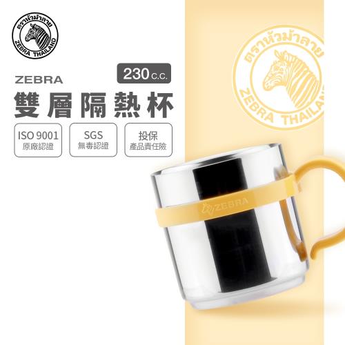 【ZEBRA 斑馬牌】雙層隔熱杯 / 7CM / 230cc(304不鏽鋼 隔熱杯 馬克杯)