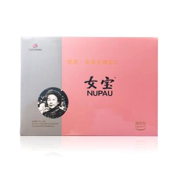 【風車生活】天然漢方女性調理食品-女寶1盒(每盒21包)