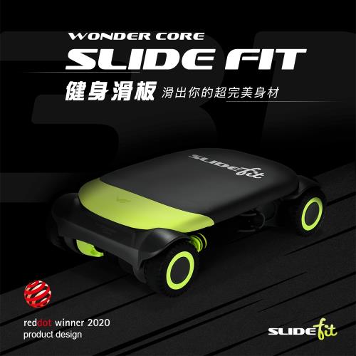 Wonder Core Slide Fit 健身滑板-綠