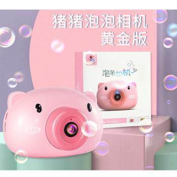 17MALL 粉紅萌豬泡泡相機