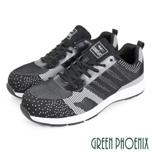 GREEN PHOENIX 多樣圖紋針織布綁帶防穿刺鋼頭工作鞋(男鞋)N-10596