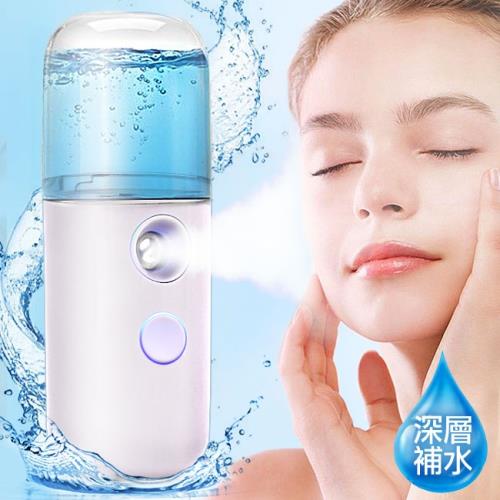 納米噴霧補水儀