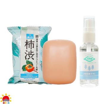 【olina】清潔防護組(高鹼性離子水隨身瓶/柿涉植物精油皂)