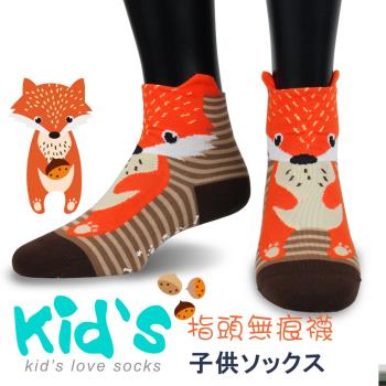 【KID】義大利台針織台灣製棉質止滑童襪(3004)-6雙入橘色