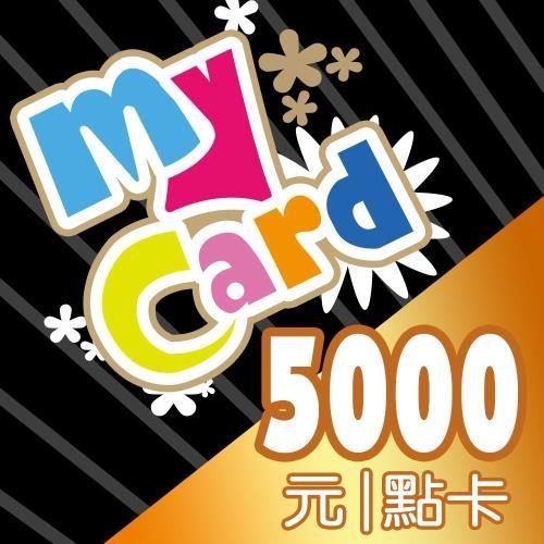 包你發娛樂城mycard 5000點點數卡