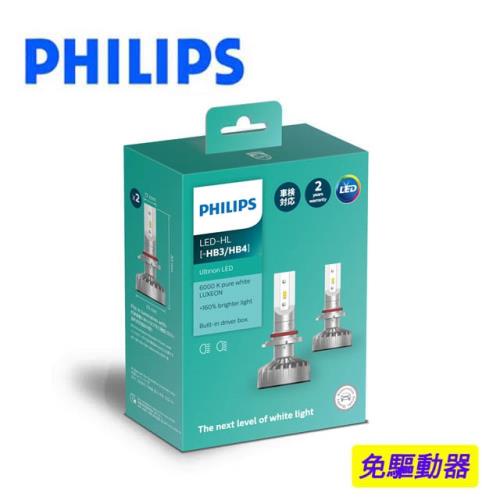 PHILIPS 飛利浦 Ultinon晶亮LED 9005/9006 頭燈兩入裝(公司貨)