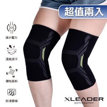 Leader X 3D彈力針織 透氣加壓運動護膝腿套 黑綠 2只入