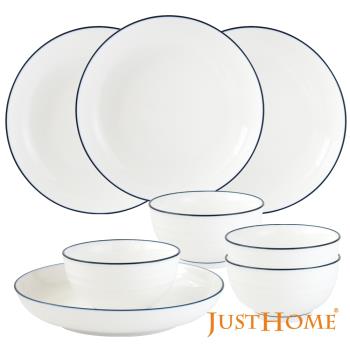 Just Home里尼陶瓷超值8件餐具組(8吋深盤+碗)