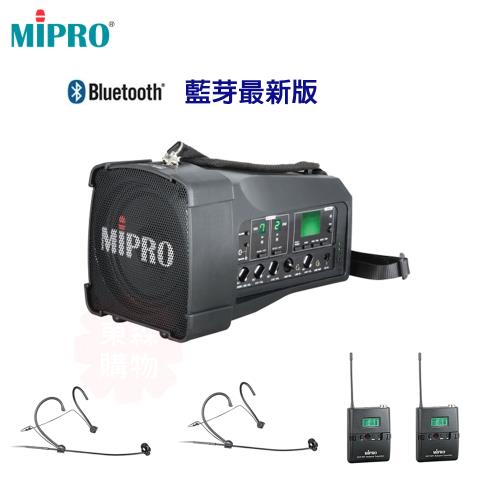 MIPRO MA-100DB 藍芽最新版 肩掛式無線喊話器+ACT-32T 佩戴式發射器x2組+MU-101 頭戴式麥克風x2組