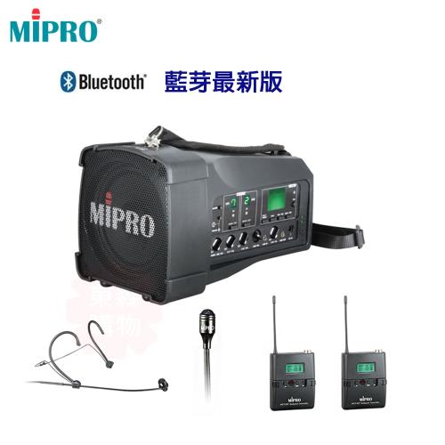 MIPRO MA-100DB 藍芽最新版 肩掛式無線喊話器+ACT-32T 佩戴式發射器x2組+MU-101 頭戴式麥克風+MU-55L 領夾式麥克風