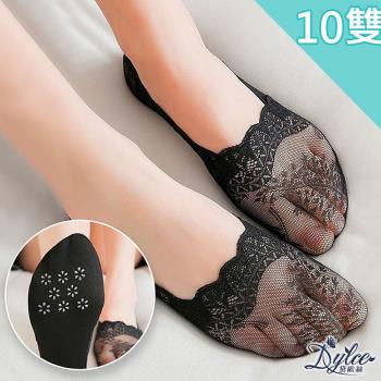【Dylce 黛歐絲】● 現貨 日韓新款花邊蕾絲防滑透氣隱形襪(超值10雙-隨機)