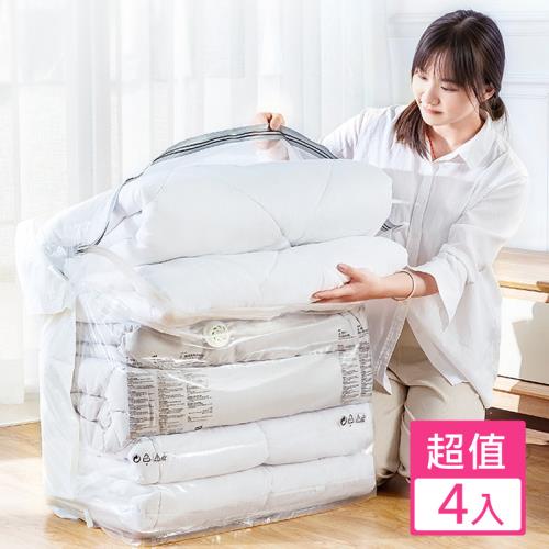 【太力】4入組四方立體側開免抽氣手壓真空收納壓縮袋 棉被整理袋(80x70x38x38cm)